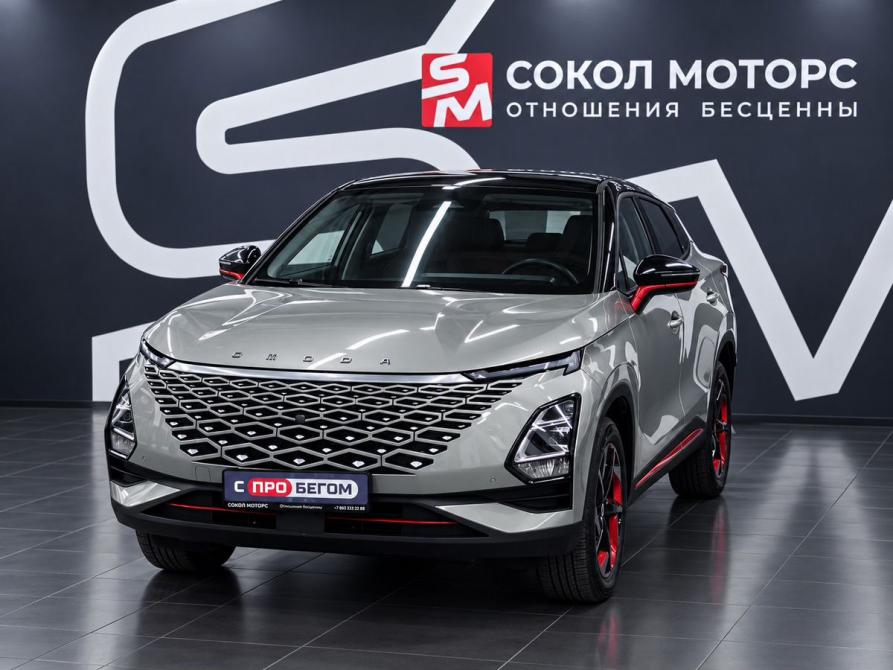 Omoda C5 I Ростов-на-Дону  - изображение 4