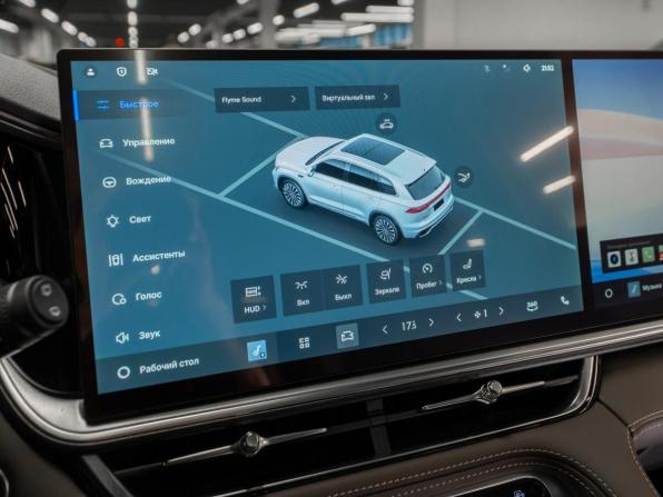 Geely Monjaro I Рестайлинг 2 с пробегом 2026 года, цена 4 400 000 рублей, 50 км, внедорожник, Автокод Объявления