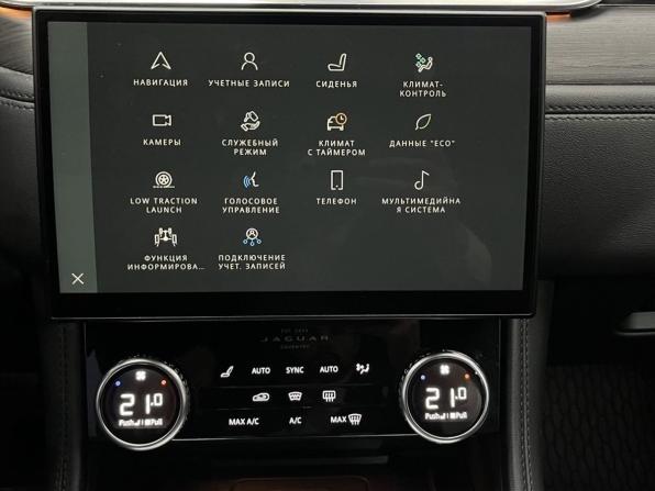 Jaguar F-Pace I Рестайлинг с пробегом 2021 года, цена 4 199 000 рублей, 58900 км, внедорожник, Автокод Объявления