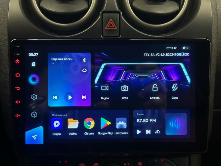 Nissan Qashqai I Ростов-на-Дону  - изображение 11