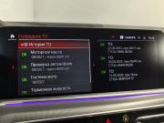 BMW X5 IV (G05/G18) Санкт-Петербург  - изображение 63