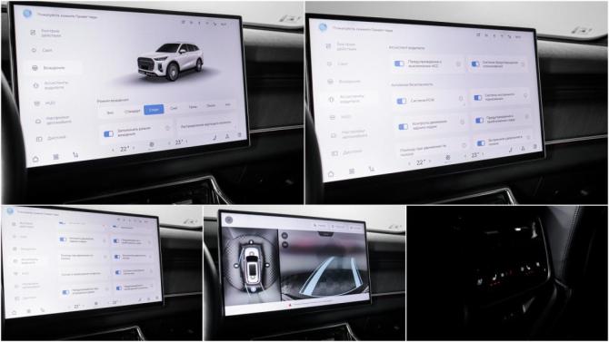 Chery Tiggo 9 I с пробегом 2024 года, цена 3 575 000 рублей, 16490 км, внедорожник, Автокод Объявления