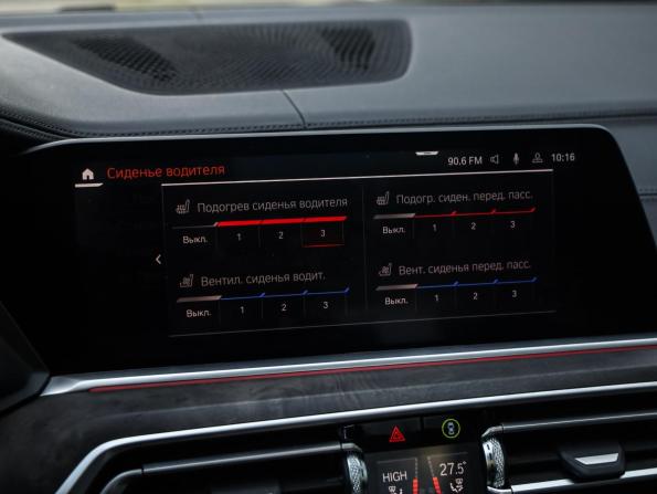BMW X5 IV (G05/G18) с пробегом 2020 года, цена 7 500 000 рублей, 91628 км, внедорожник, Автокод Объявления