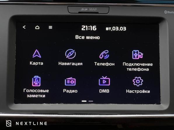 Kia Carnival III с пробегом 2019 года, цена 3 090 000 рублей, 44885 км, минивэн, Автокод Объявления