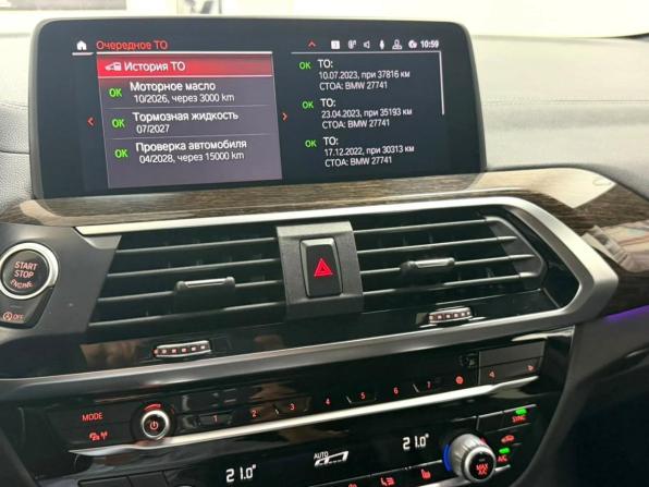 BMW X4 II (G02) с пробегом 2020 года, цена 4 795 000 рублей, 80616 км, внедорожник, Автокод Объявления