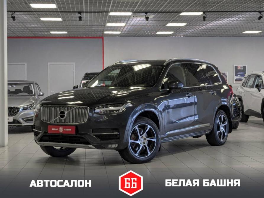 Volvo XC90 II Екатеринбург  - изображение 1