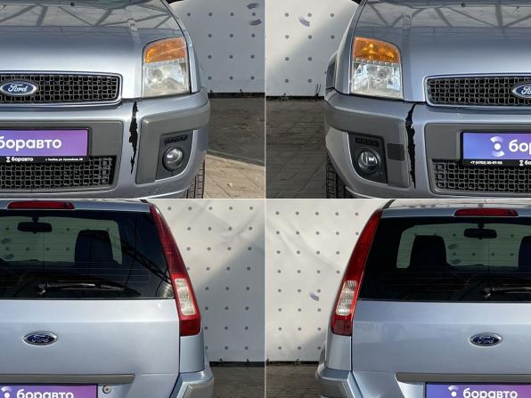 Ford Fusion I Рестайлинг с пробегом 2008 года, цена 530 000 рублей, 157018 км, хэтчбек, Автокод Объявления