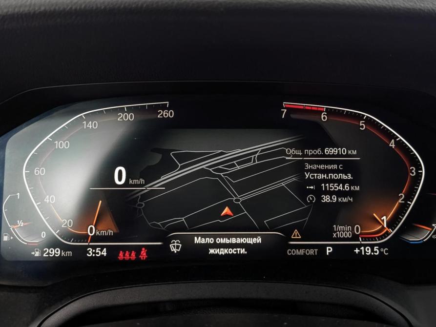 BMW 3 серии VII (G2x) Москва  - изображение 16