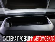 Zeekr X I Москва  - изображение 52