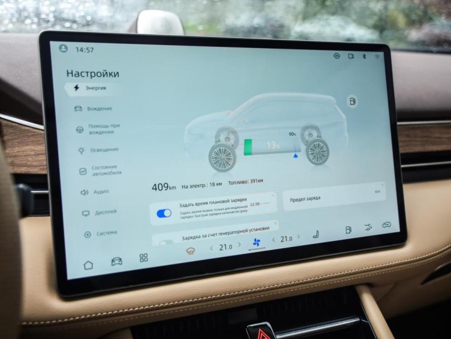 Aito M7 I Санкт-Петербург  - изображение 16