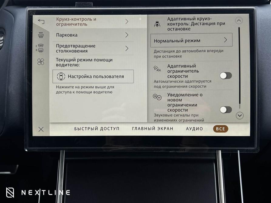 Land Rover Range Rover Velar I Рестайлинг Самара  - изображение 19