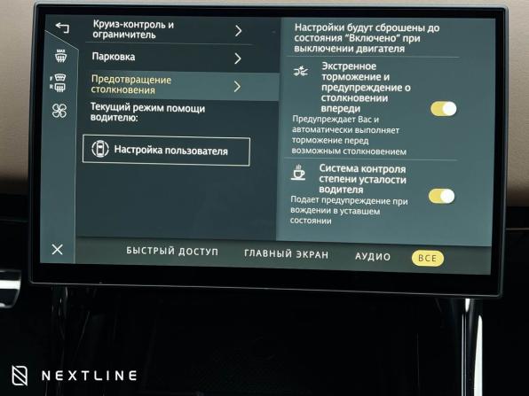 Новый Land Rover Range Rover Sport III 2026 года, цена 22 690 000 рублей, внедорожник, Автокод Объявления