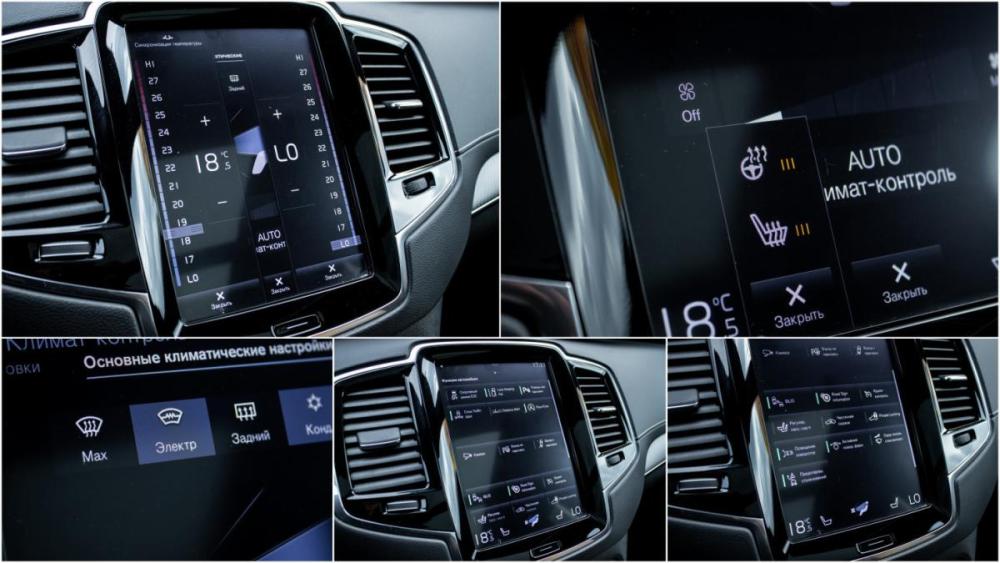 Volvo XC90 II Москва  - изображение 23