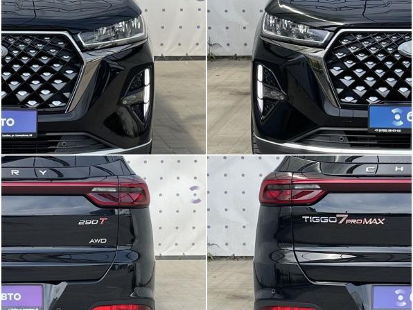 Chery Tiggo 7 Pro Max I с пробегом 2024 года, цена 2 270 000 рублей, 46706 км, внедорожник, Автокод Объявления