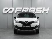 Renault Kaptur I Воронеж  - изображение 24