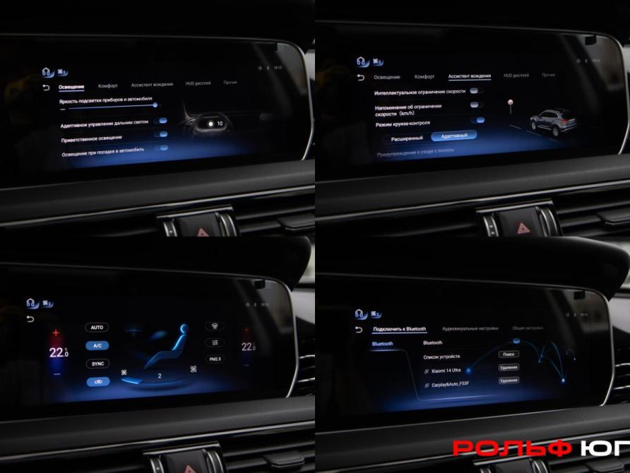 Hongqi HS5 I Москва  - изображение 14