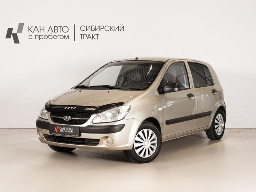 Hyundai Getz I Рестайлинг Казань  - изображение 1