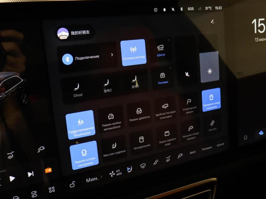 Li Auto (Lixiang) L7 I Рестайлинг Химки  - изображение 21