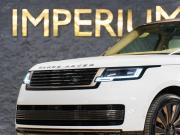 Land Rover Range Rover V Москва  - изображение 36