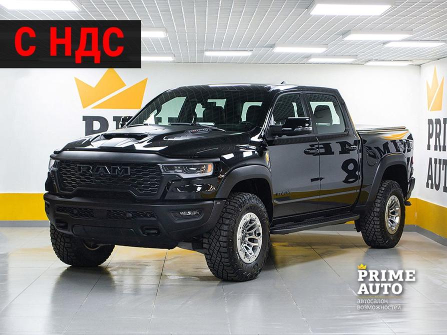 Ram 1500 V Рестайлинг Новосибирск  - изображение 1