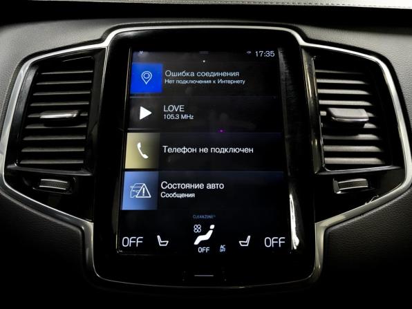 Volvo XC90 II с пробегом 2019 года, цена 4 200 000 рублей, 99389 км, внедорожник, Автокод Объявления