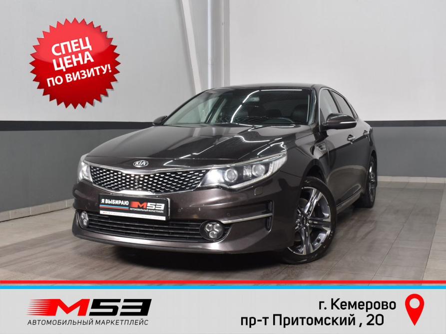 Kia Optima IV Кемерово  - изображение 1