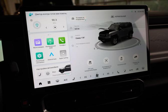 Новый JETOUR T2 2026 года, цена 4 649 000 рублей, внедорожник, Автокод Объявления