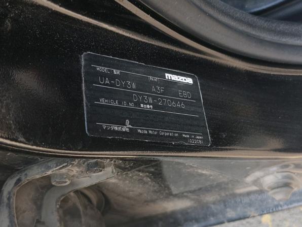Mazda Demio II (DY) с пробегом 2004 года, цена 190 000 рублей, 202829 км, хэтчбек, Автокод Объявления