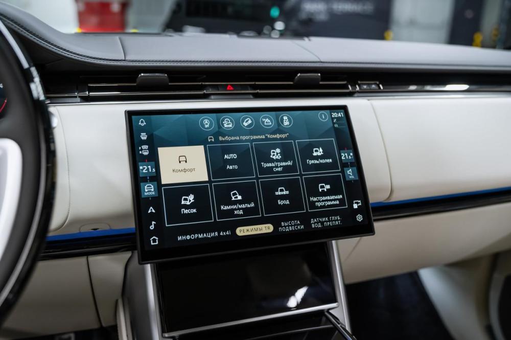 Land Rover Range Rover V Москва  - изображение 32