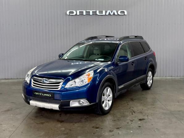 Subaru Outback IV с пробегом 2011 года, цена 1 397 000 рублей, 132204 км, универсал, Автокод Объявления