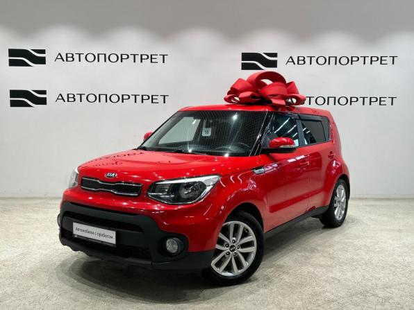 Kia Soul II Рестайлинг с пробегом 2019 года, цена 1 549 000 рублей, 124819 км, хэтчбек, Автокод Объявления