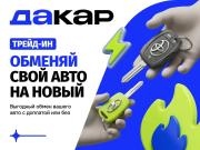 BMW M5 V (F10) Ижевск  - изображение 58