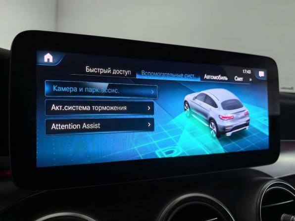 Mercedes-Benz GLC Coupe I (C253) Рестайлинг с пробегом 2019 года, цена 5 349 000 рублей, 54678 км, внедорожник, Автокод Объявления