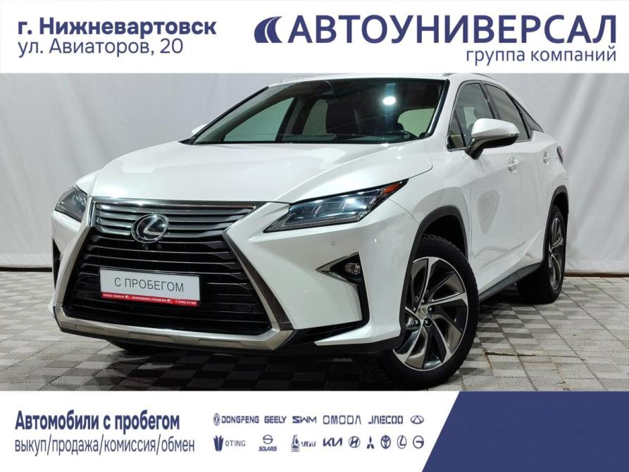 Lexus RX IV Нижневартовск  - изображение 1