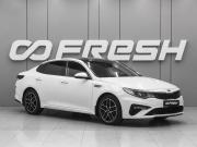 Kia Optima IV Рестайлинг Ростов-на-Дону  - изображение 26