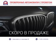 BMW 5 серии VII (G30/G31/G38) Красноярск  - изображение 2