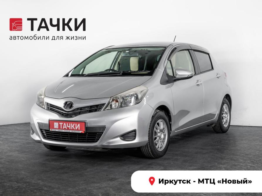 Toyota Vitz III (XP130) Иркутск  - изображение 1