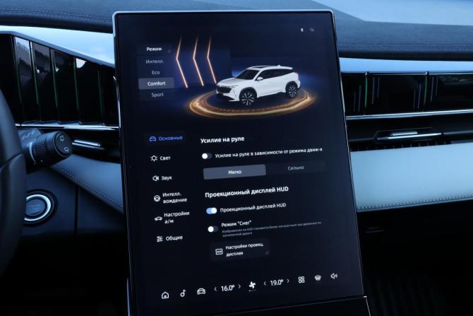 Geely Atlas II с пробегом 2023 года, цена 2 590 000 рублей, 45300 км, внедорожник, Автокод Объявления