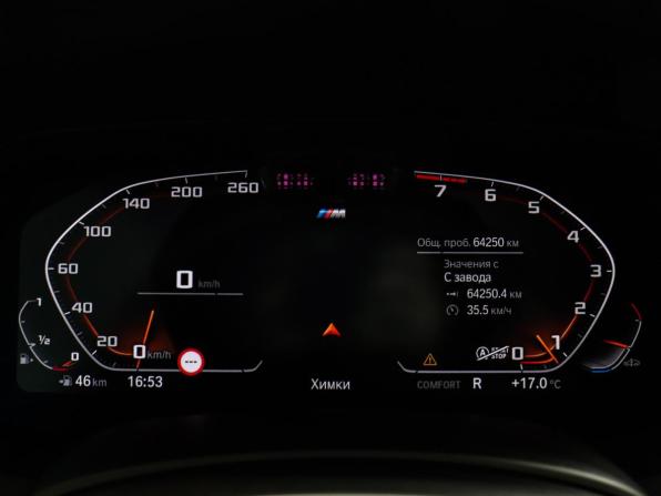 BMW X6 III (G06) с пробегом 2021 года, цена 8 070 000 рублей, 64249 км, внедорожник, Автокод Объявления