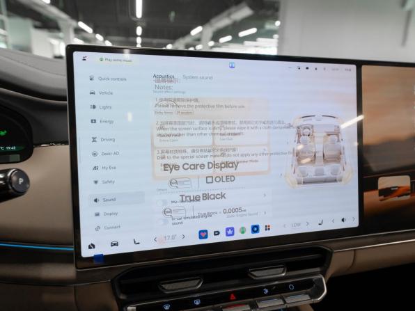 Zeekr 8X с пробегом 2026 года, цена 12 350 000 рублей, 17 км, внедорожник, Автокод Объявления