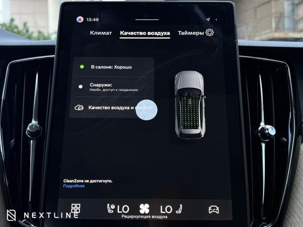 Новый Volvo XC60 II Рестайлинг 2 2026 года, цена 10 490 000 рублей, внедорожник, Автокод Объявления