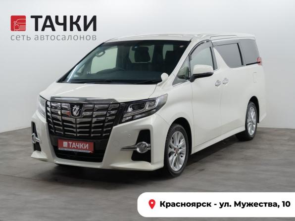 Toyota Alphard III с пробегом 2015 года, цена 3 280 000 рублей, 94151 км, минивэн, Автокод Объявления