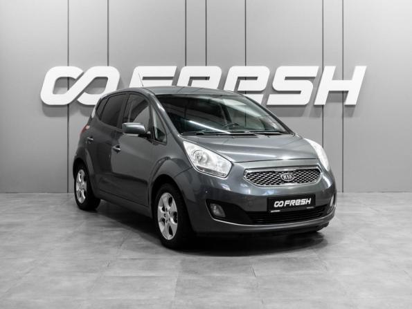 Kia Venga I с пробегом 2011 года, цена 809 000 рублей, 241545 км, компактвэн, Автокод Объявления