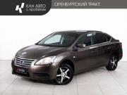 Nissan Sentra VII (B17) Казань  - изображение 18