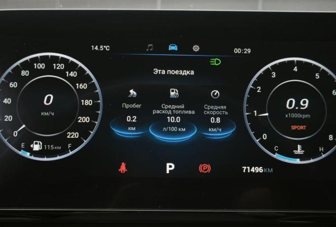 Omoda C5 I с пробегом 2022 года, цена 1 649 000 рублей, 71387 км, внедорожник, Автокод Объявления