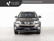 Toyota RAV4 IV (XA40) Казань  - изображение 18