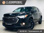 Chevrolet Traverse II Кемерово  - изображение 26