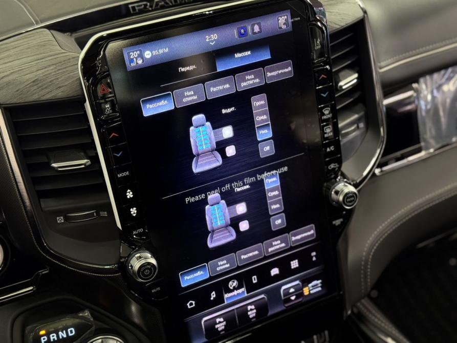 Ram 1500 V Рестайлинг Санкт-Петербург  - изображение 14