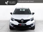 Renault Kaptur I Казань  - изображение 18