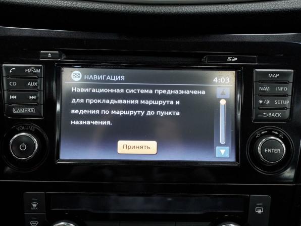 Nissan X-Trail III с пробегом 2015 года, цена 1 107 000 рублей, 321026 км, внедорожник, Автокод Объявления